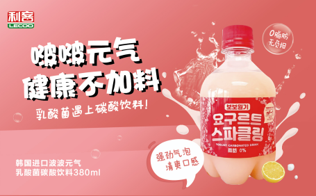 啵啵元氣