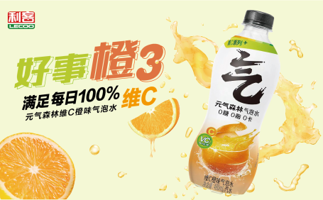 元氣氣泡水